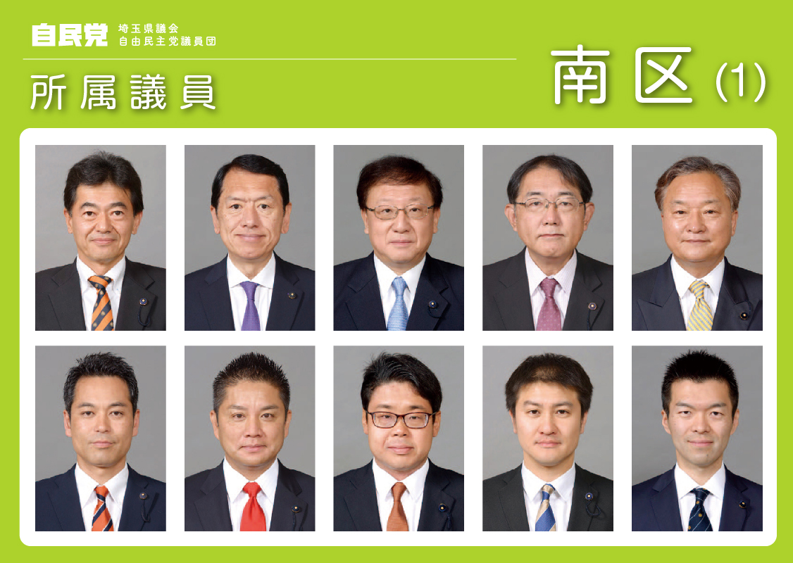 南区(1)